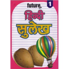 Future Hindi Sulekh 1